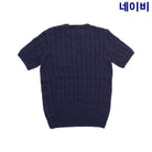 폴로 랄프로렌 케이블 반팔 스웨터 상품 이미지
