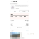 슈프림 인사이드 아웃 맨투맨 디테일 이미지