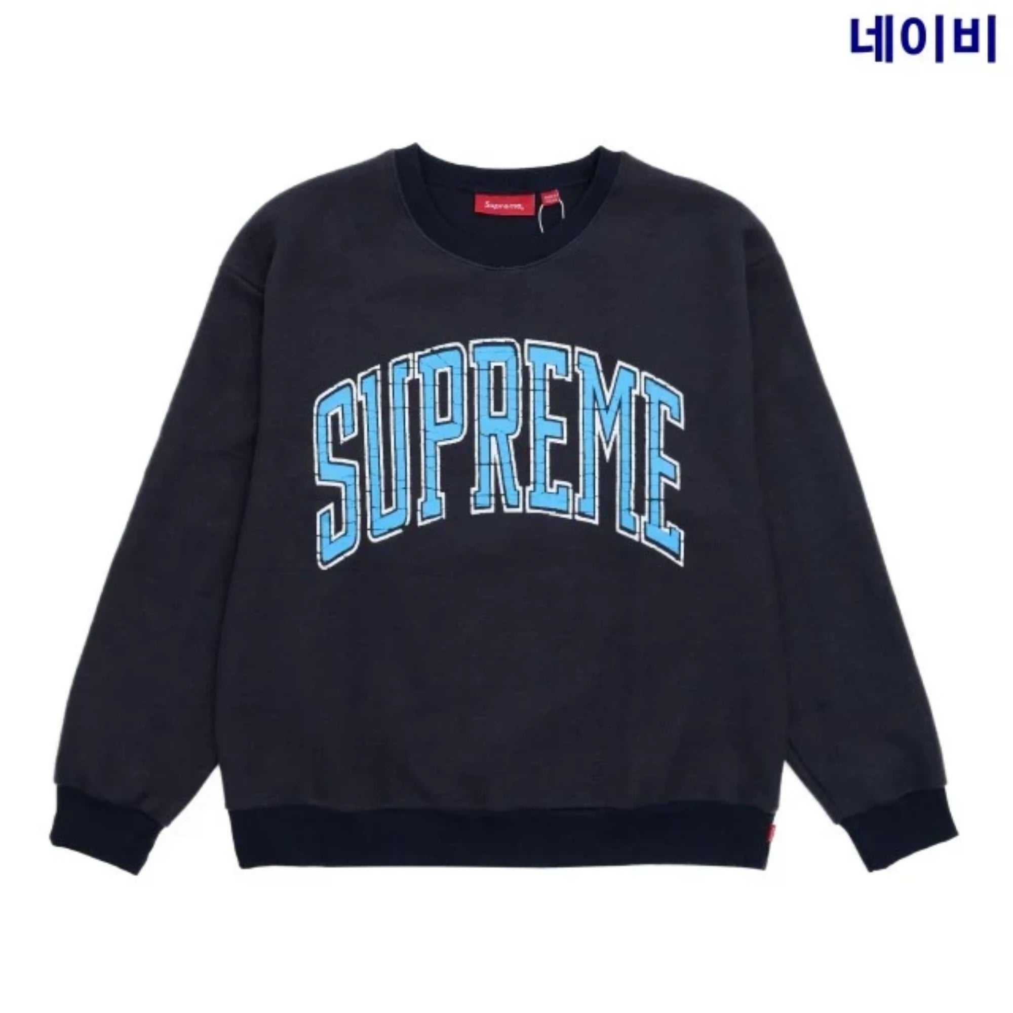 슈프림 인사이드 아웃 맨투맨 상품 이미지