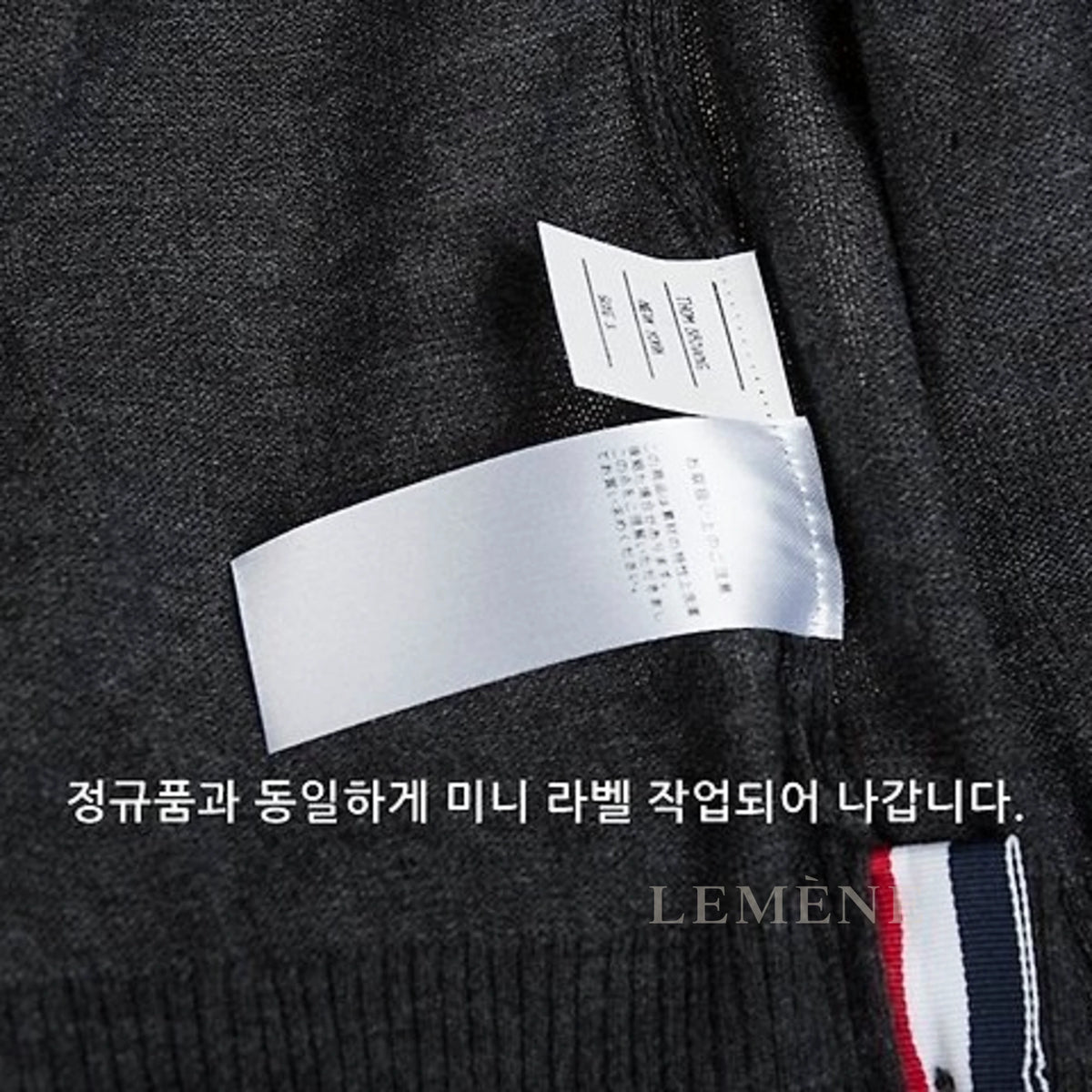 톰브라운 가디건 MKC002 디테일 이미지