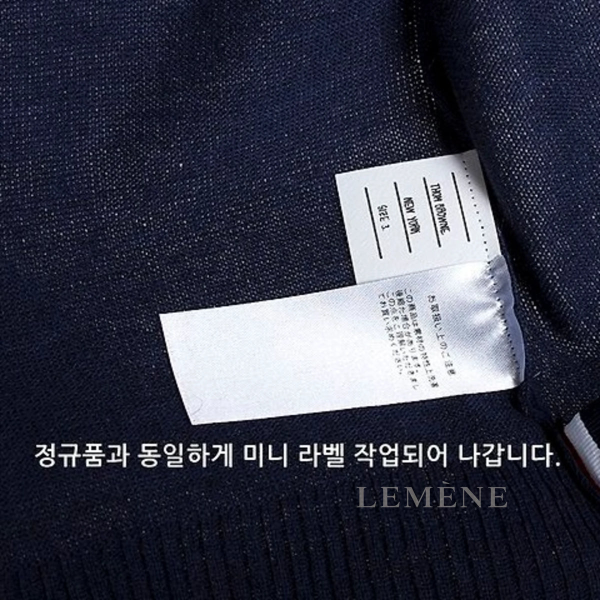 톰브라운 가디건 MKC002 디테일 이미지