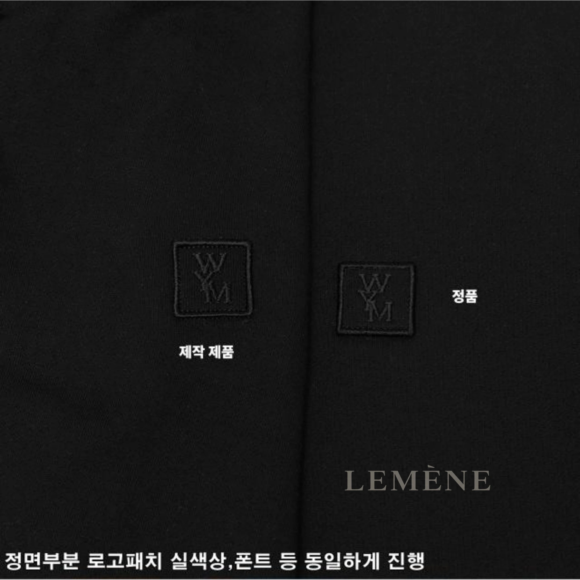 우영미 3D 코랄 백로고 반팔 티셔츠 디테일 이미지