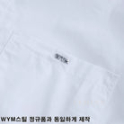 우영미 백로고 셔츠 디테일 이미지