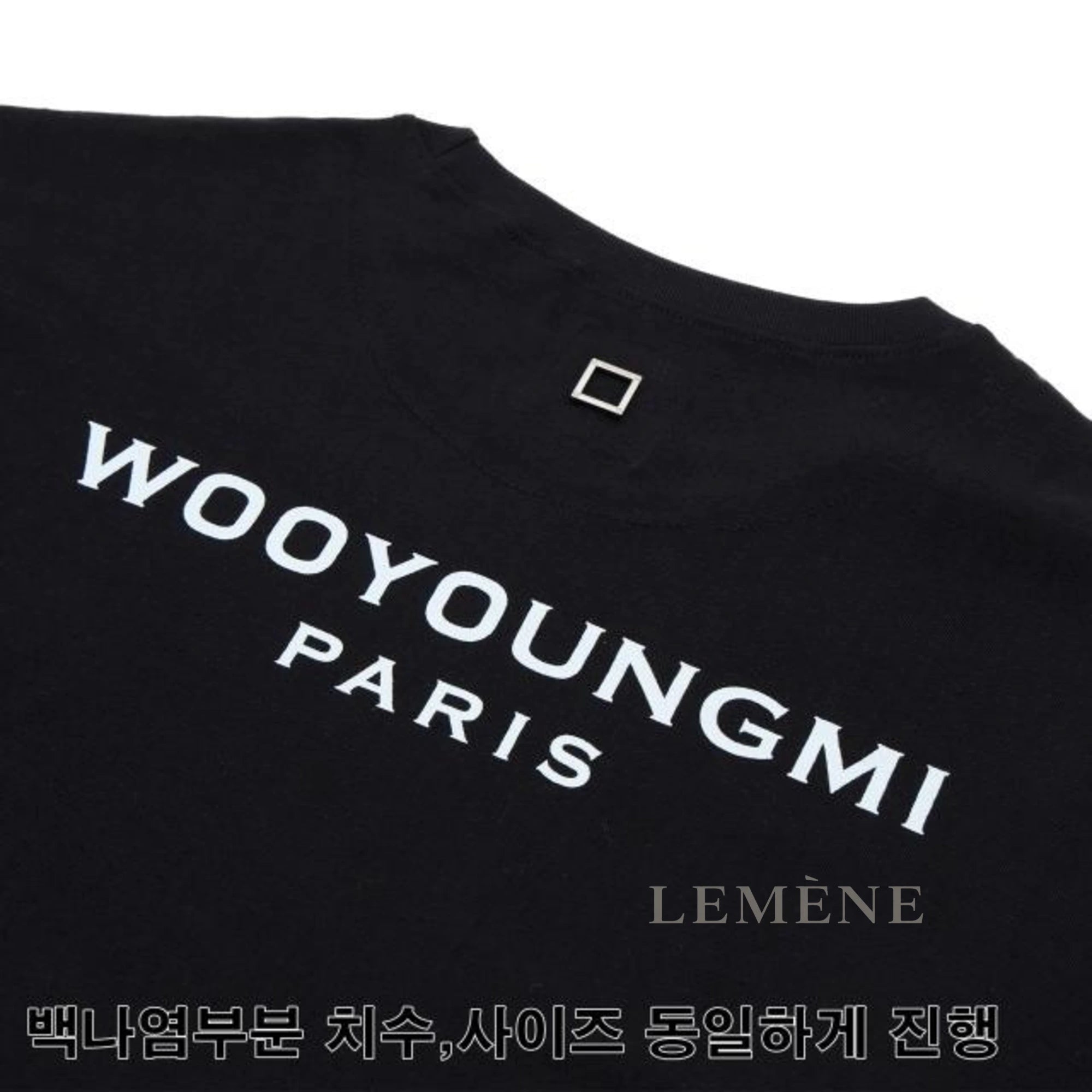 우영미 백로고 긴팔 티셔츠 디테일 이미지