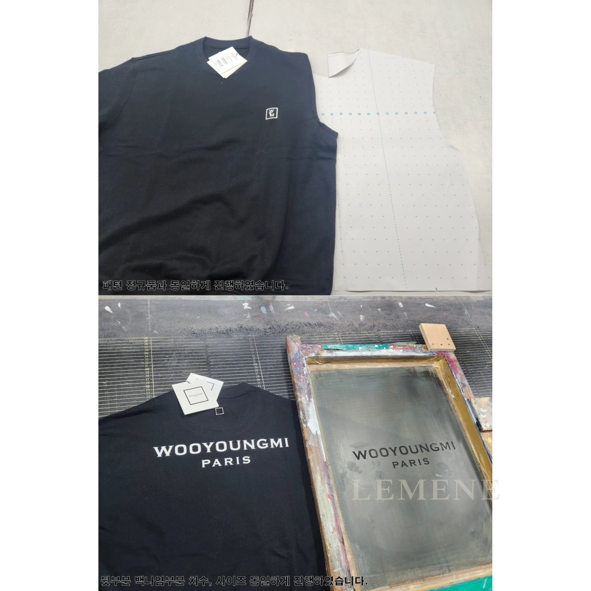 우영미 백로고 맨투맨 디테일 이미지