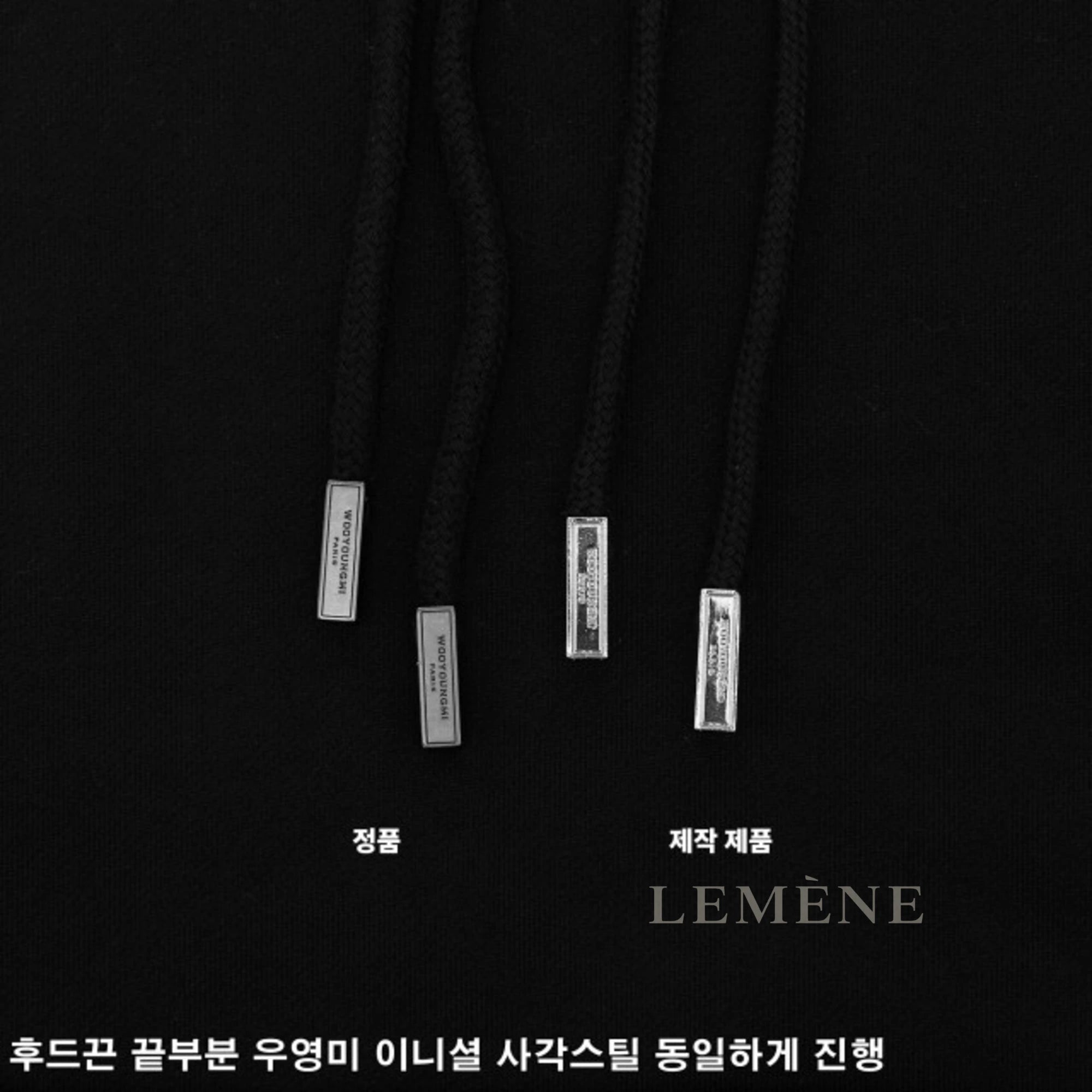 우영미 백로고 후드 집업 디테일 이미지