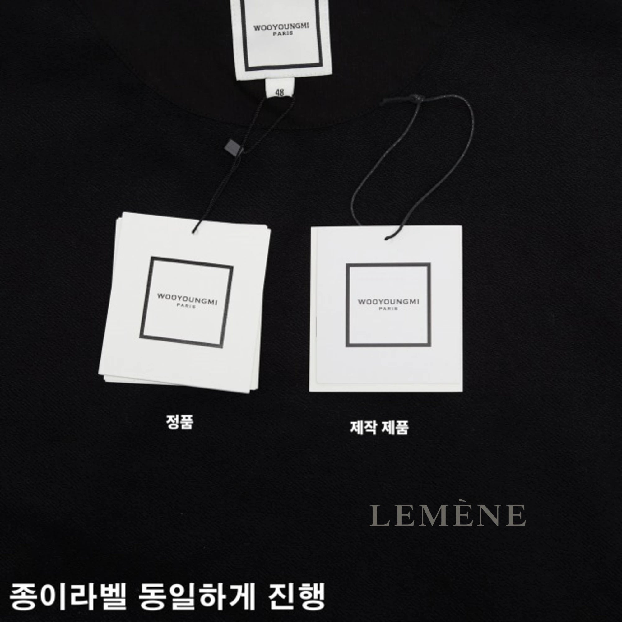 우영미 백로고 후드 집업 디테일 이미지