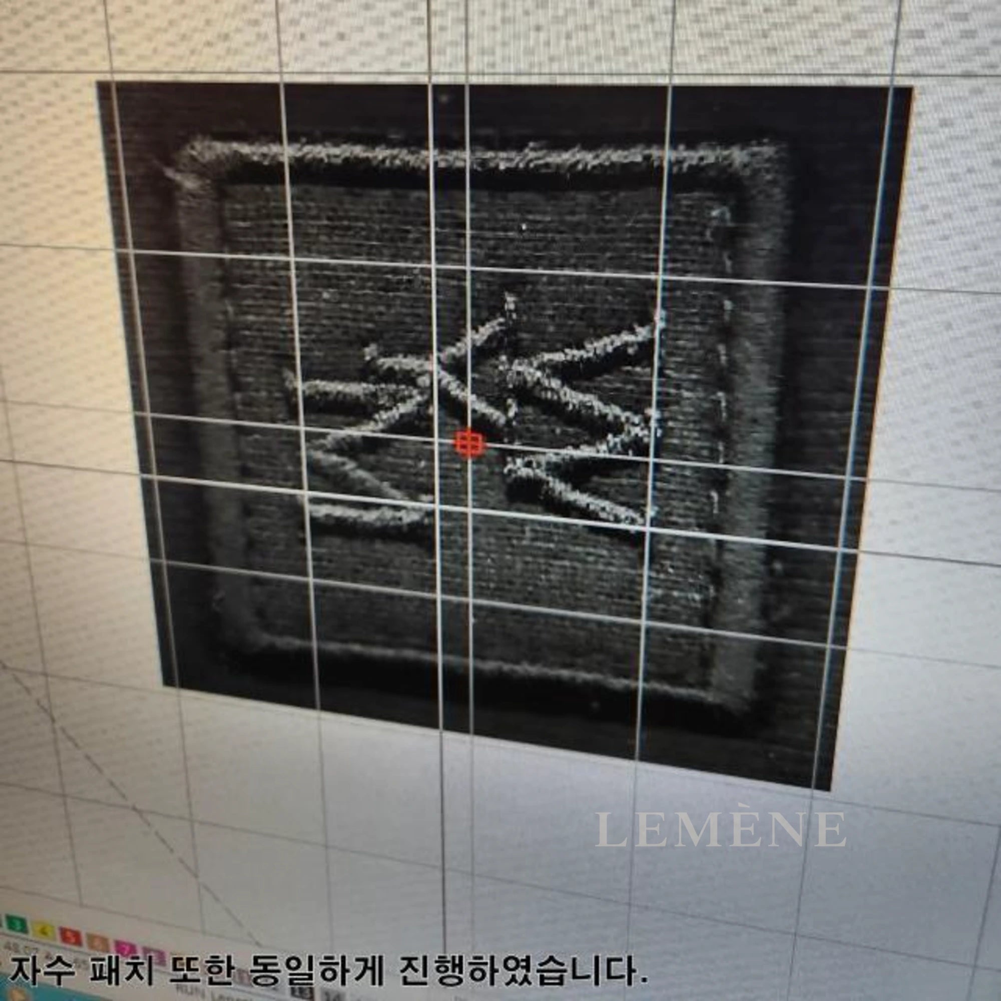 우영미 시티 그래픽 반팔 티셔츠 디테일 이미지