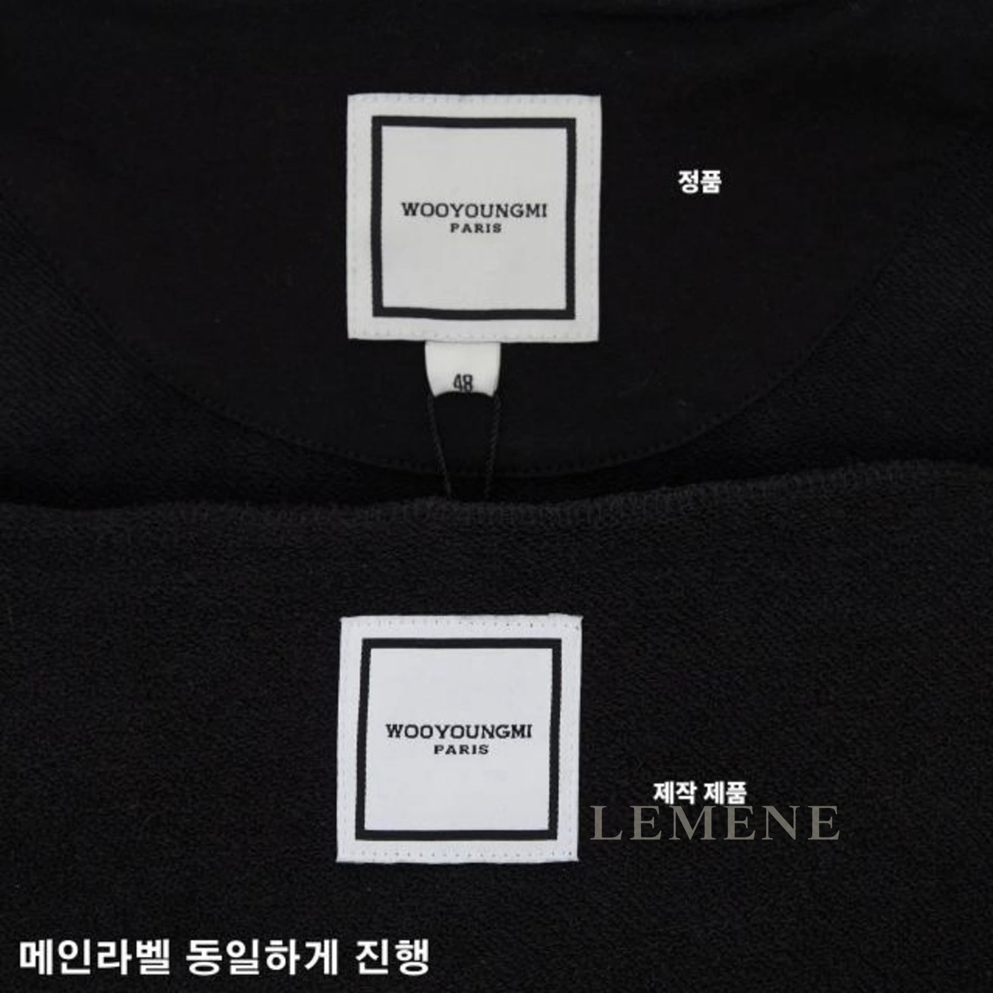 우영미 시티 그래픽 맨투맨 디테일 이미지