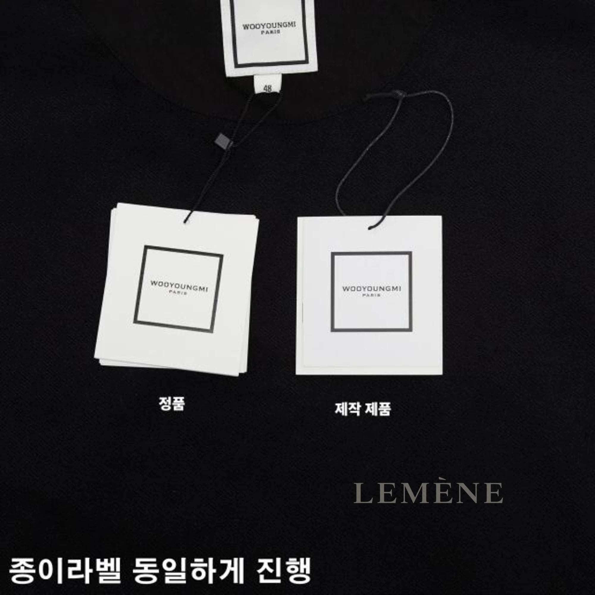 우영미 플라워 백로고 후드 티셔츠 디테일 이미지