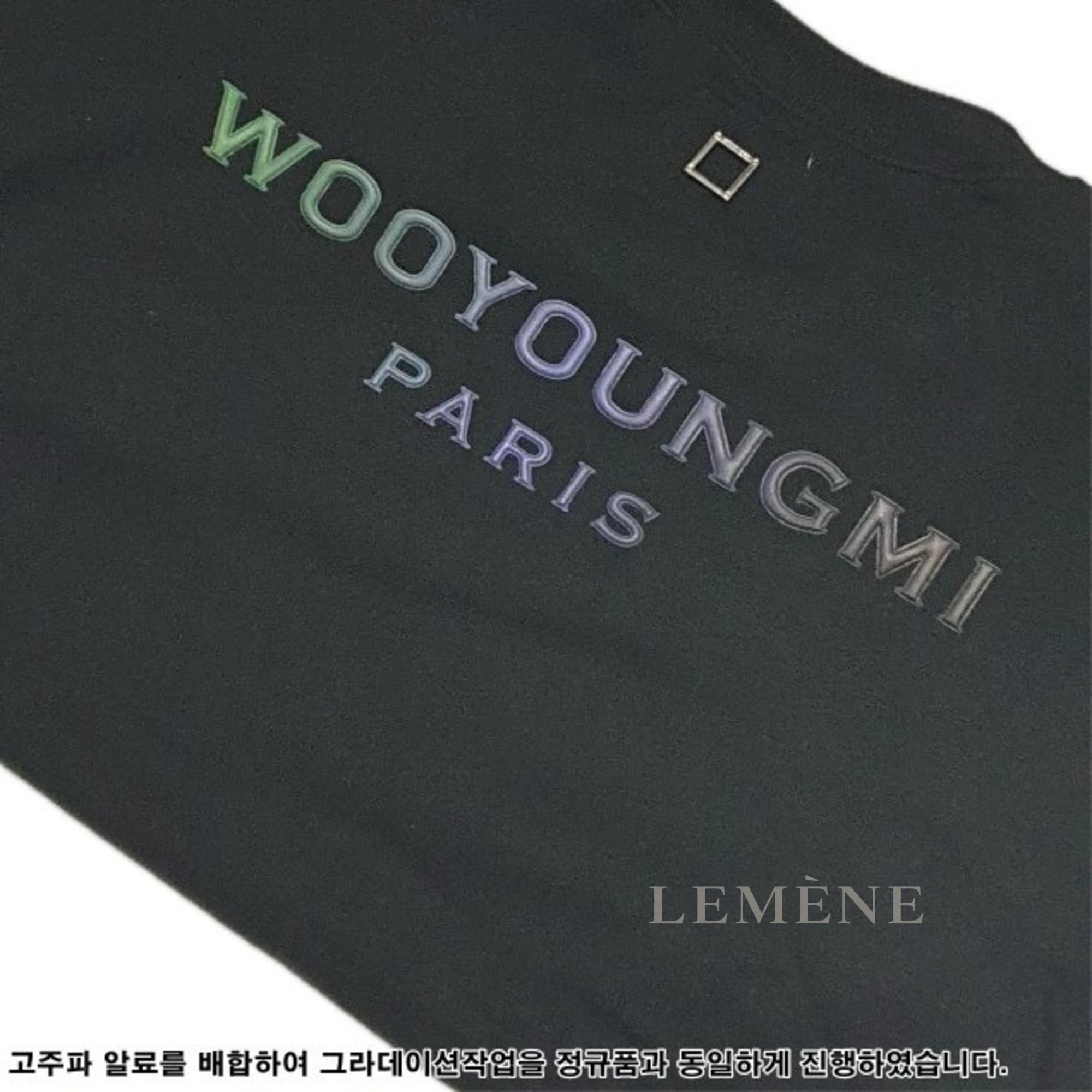 우영미 그라데이션 엠보싱 백로고 맨투맨 디테일 이미지