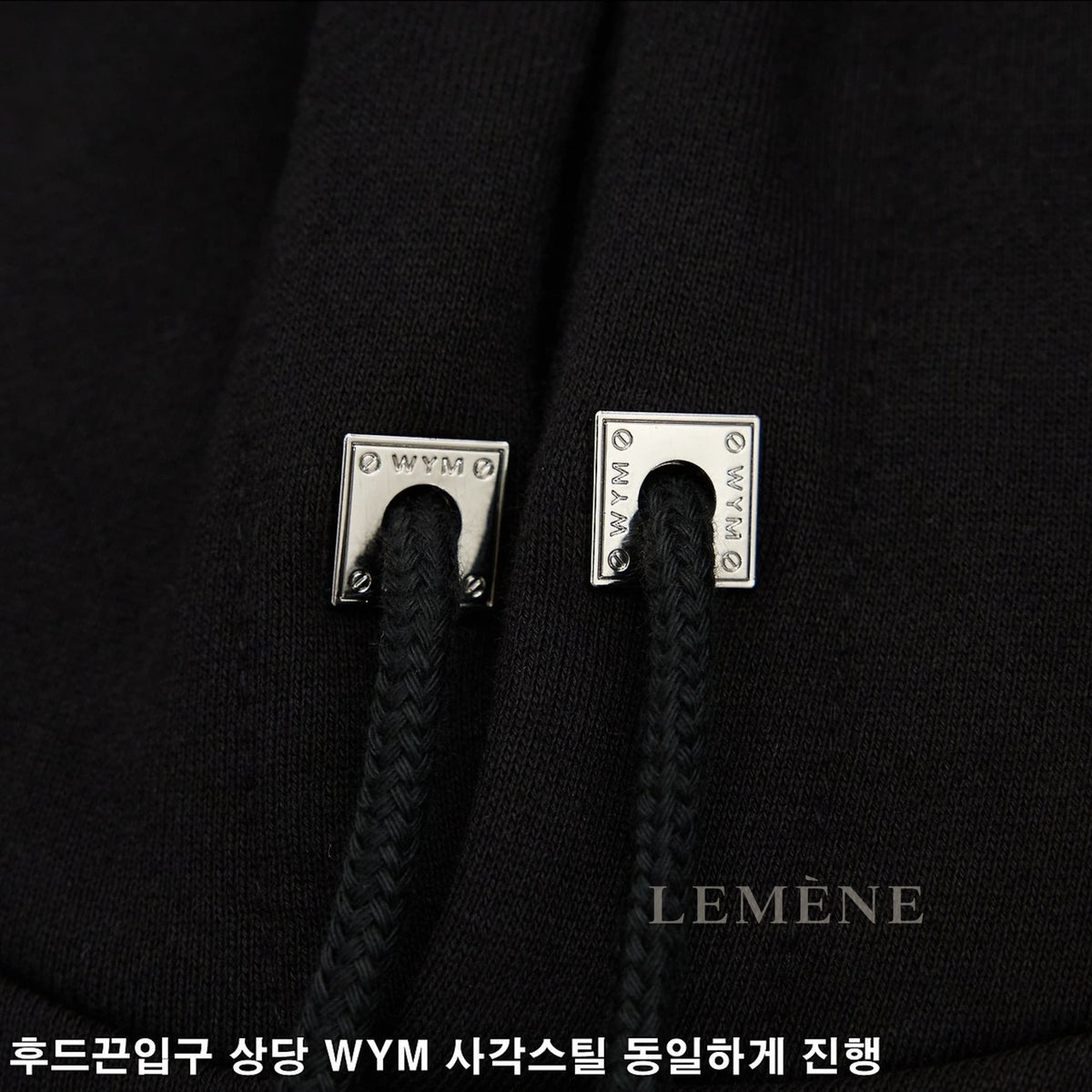 우영미 후드티 공통 이미지 - 소재 및 마감 디테일