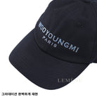 우영미 렌티큘러 엠브로이드 볼 캡 디테일 이미지