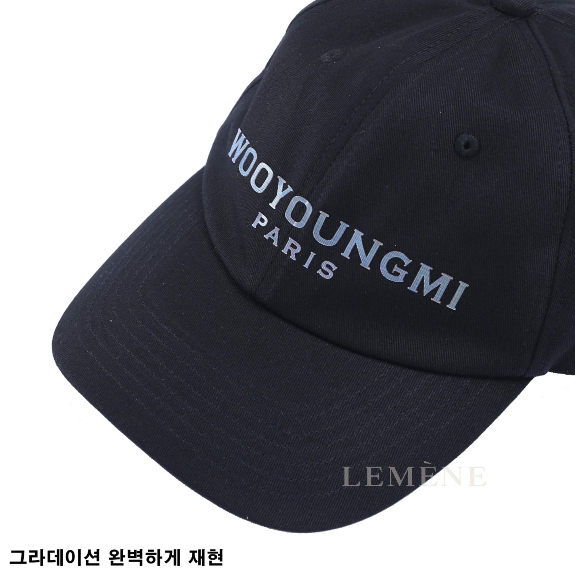우영미 렌티큘러 엠브로이드 볼 캡 디테일 이미지