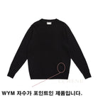 우영미 긴팔 니트 W233KN05507B 디테일 이미지