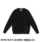 우영미 롱슬리브 스웨터 디테일 이미지