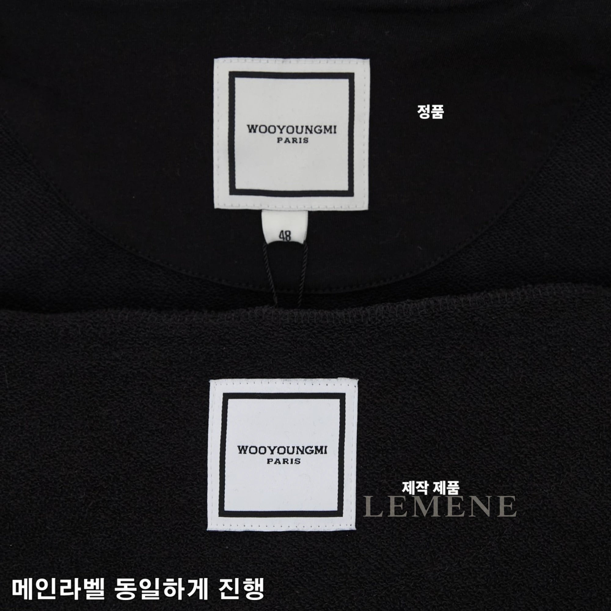 우영미 야자수 그래픽 반팔 티셔츠 디테일 이미지