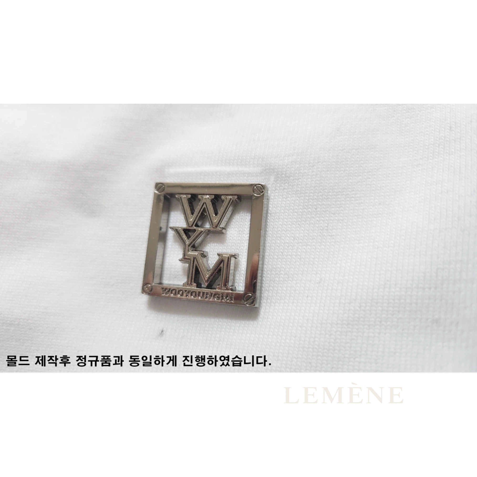 우영미 스트링 반팔 티셔츠 디테일 이미지