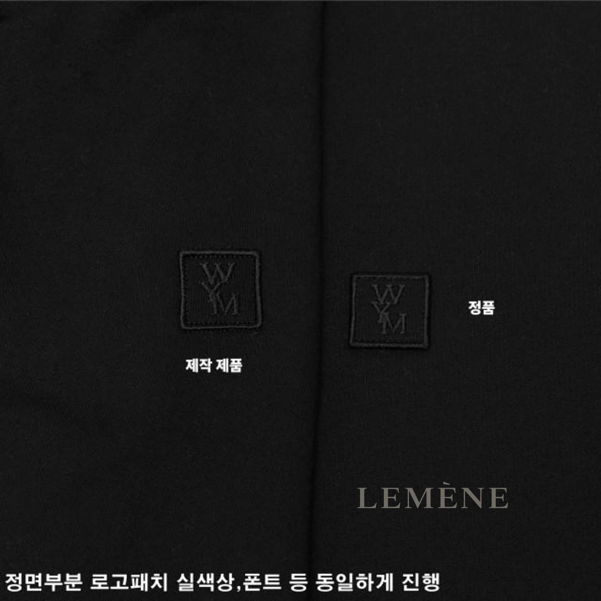 우영미 플라워 스웨잉 반팔 티셔츠 디테일 이미지