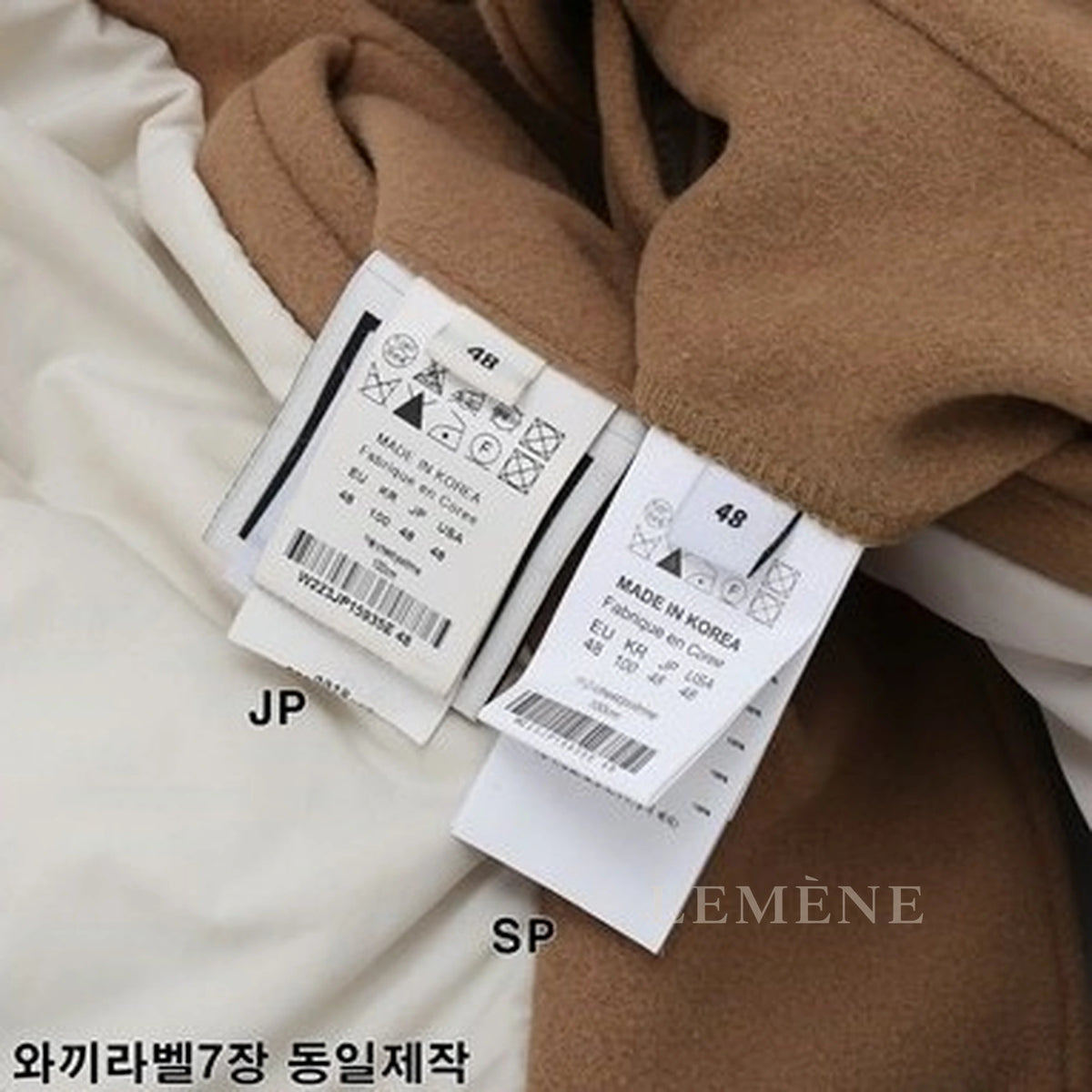 우영미 바시티 재킷 디테일 이미지