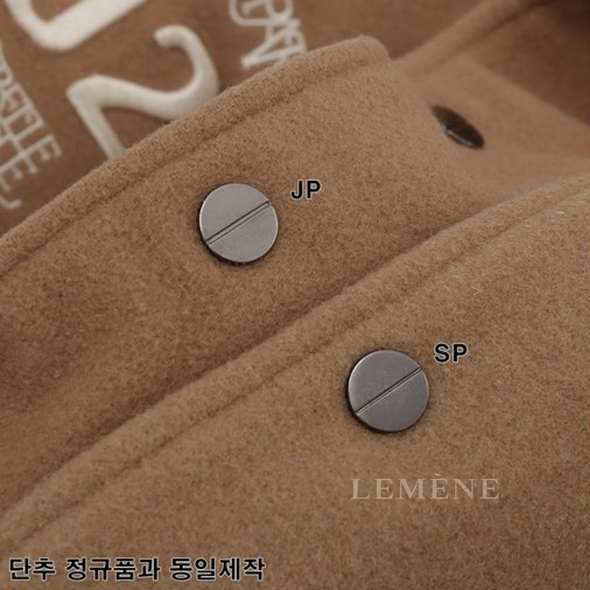 우영미 바시티 재킷 디테일 이미지