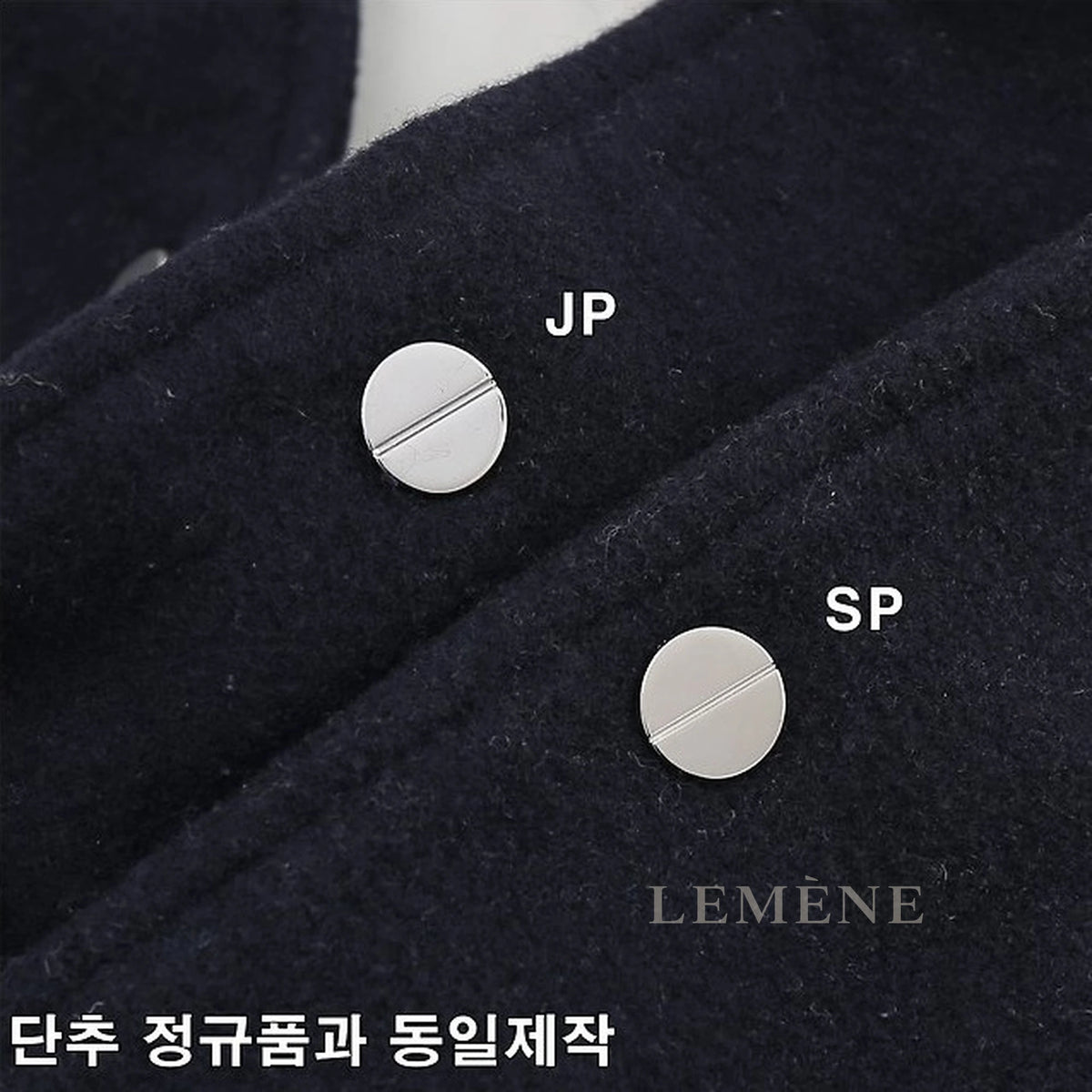 우영미 바시티 재킷 디테일 이미지