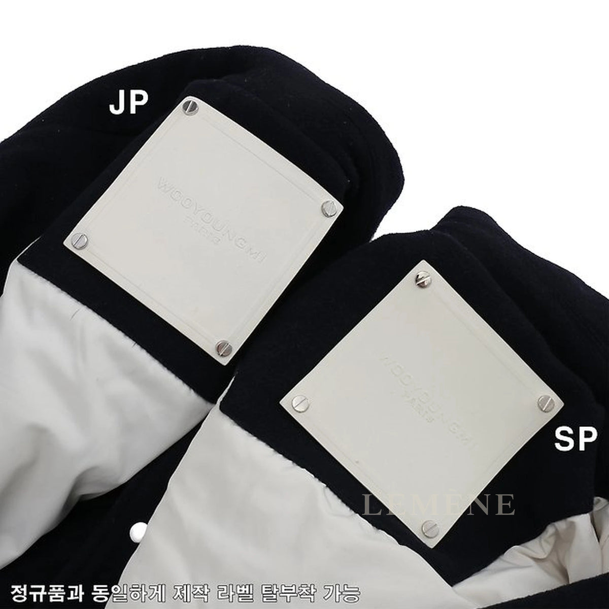 우영미 바시티 재킷 디테일 이미지